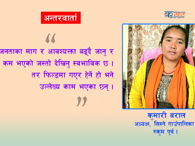 ‘प्रतिवद्धता पुरा भएका छन्’